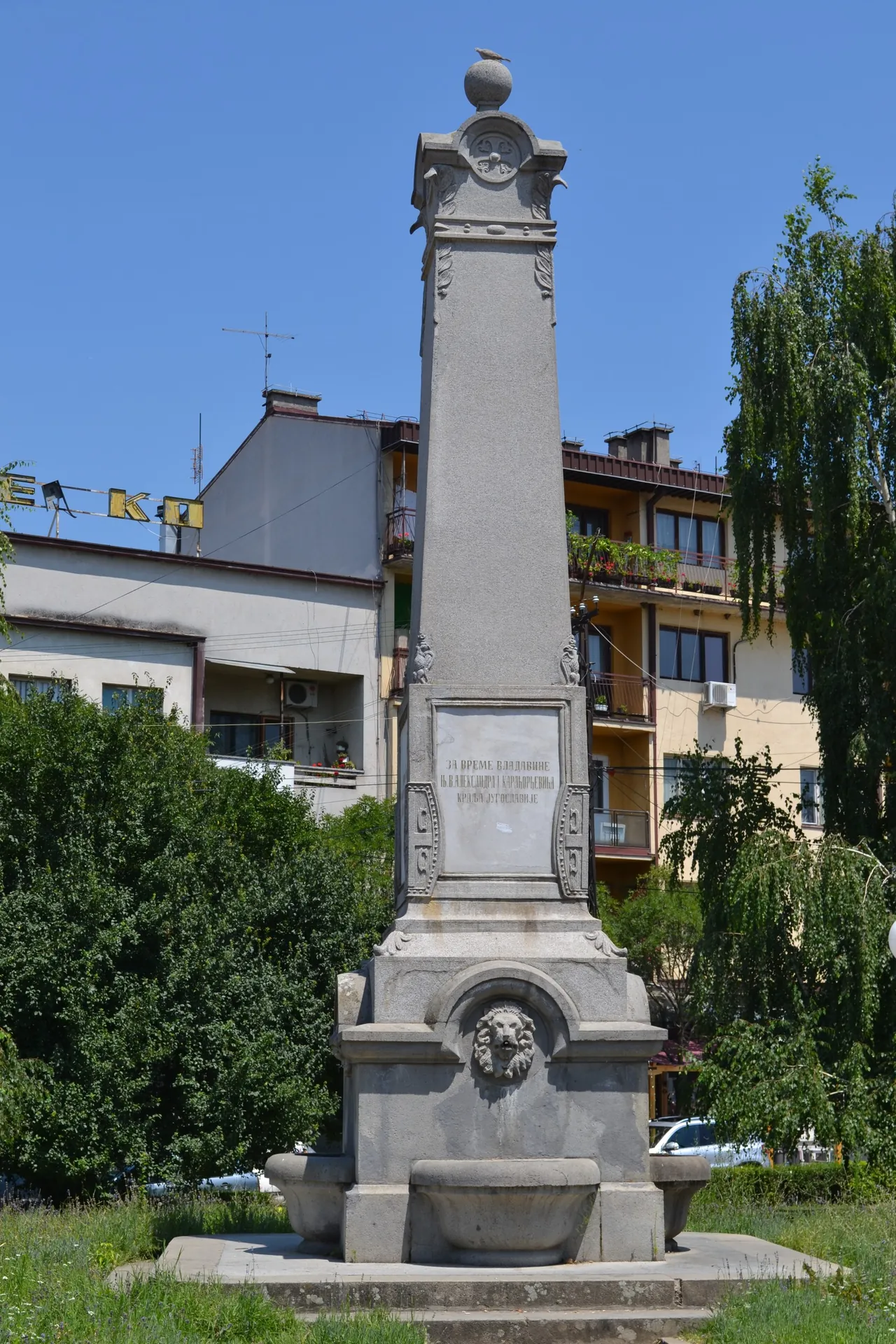 Spomen-česma „kod četiri lava“ u centru Vlasotinca